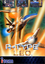 R-Type Leo (Irem Arcade Hits)